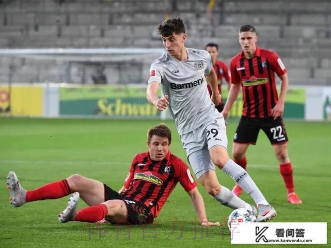 图片报:皇马8000万欧报价哈弗茨 遭勒沃库森拒绝