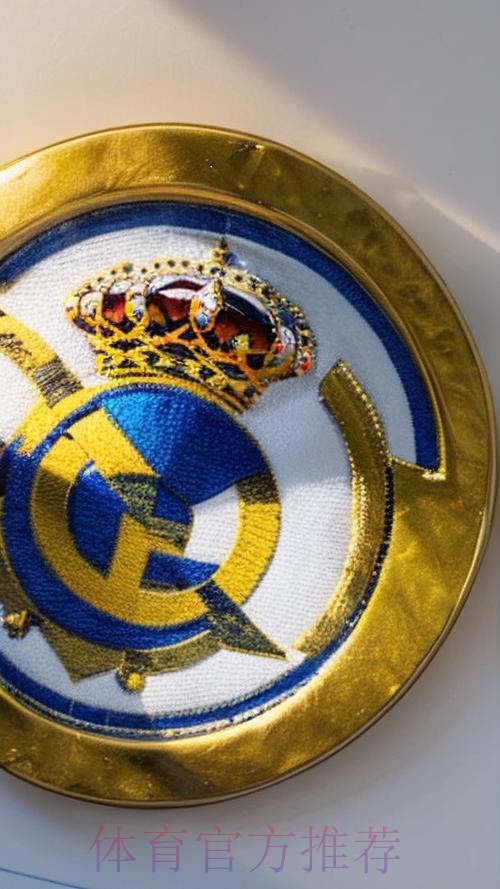 阿斯:皇马新球场预计于明年年底正式揭幕 阿斯:皇马新球场预计于明年年底正式揭幕