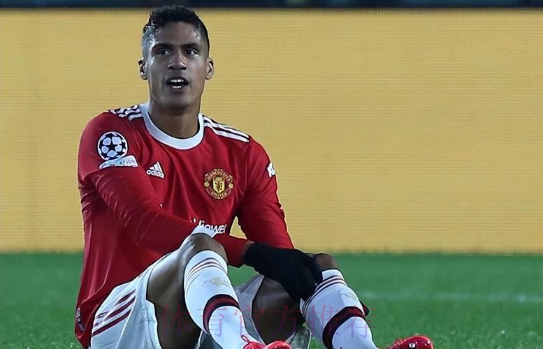 瓦拉内因右腿肌肉不适中场被换下 明天接受检查 瓦拉内因右腿肌肉不适中场被换下 明天接受检查